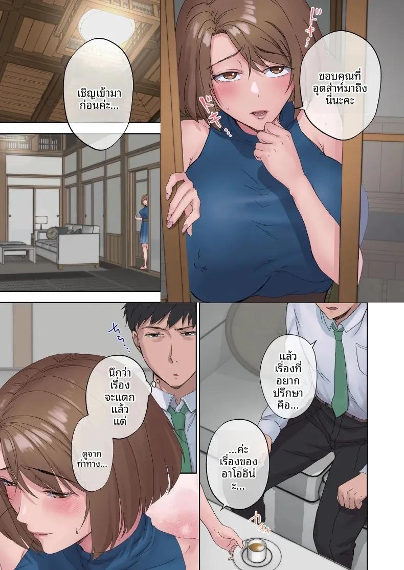 Doujin-Lc- อ่าน โดจิน มังฮวา เกาหลี ญี่ปุ่น จีน แปลไทย วันเวลาแห่งการมีเซ็กส์โดยไม่ป้องกัน (Shitsuji) ตอนที่ 1 2 3 4 5 6 7 8 9 10 11 12 13 14 ฟรี ไม่มีโฆษณา อ่าน โดจิน Manhwa เกาหลี ญี่ปุ่น จีน เรามีครบ คัดมาให้เน้นๆ โดจิน 18+ รับประกันความฟินโดย  Doujin Lc