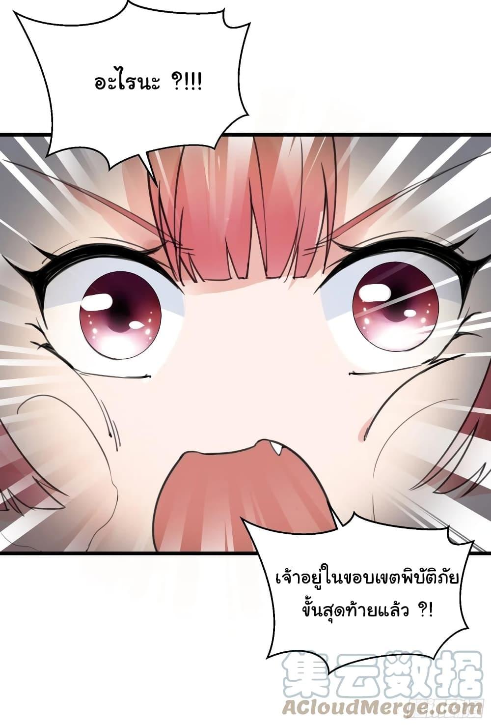 Manga-lc-com อ่านมังงะ อ่านการ์ตูน ออนไลน์ ฟรี Cultivating Immortality Requires a Rich Woman ตอนที่ 1 2 3 4 5 6 7 8 9 10 11 12 13 14 ฟรี ไม่มีโฆษณา Manga-lc - อ่าน มังงะ อ่าน การ์ตูน ออนไลน์ อ่านมังงะ ฟรี