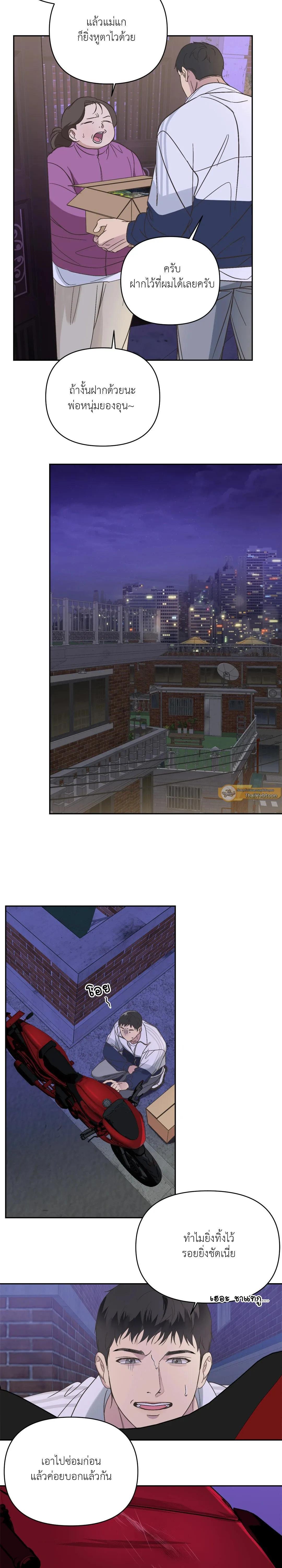 Manga-lc-com อ่านมังงะ อ่านการ์ตูน ออนไลน์ ฟรี Backlight ตอนที่ 1 2 3 4 5 6 7 8 9 10 11 12 13 14 ฟรี ไม่มีโฆษณา Manga-lc - อ่าน มังงะ อ่าน การ์ตูน ออนไลน์ อ่านมังงะ ฟรี