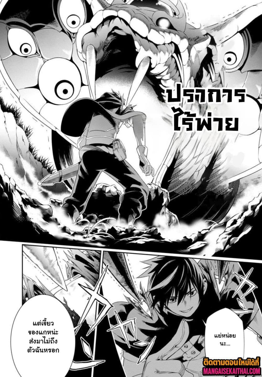 Manga-lc-com อ่านมังงะ อ่านการ์ตูน ออนไลน์ ฟรี Tsuihou Sareru Tabi ni Skill o Te ni Ireta Ore ga, 100 no Isekai de 2-shuume Musou ตอนที่ 1 2 3 4 5 6 7 8 9 10 11 12 13 14 ฟรี ไม่มีโฆษณา Manga-lc - อ่าน มังงะ อ่าน การ์ตูน ออนไลน์ อ่านมังงะ ฟรี