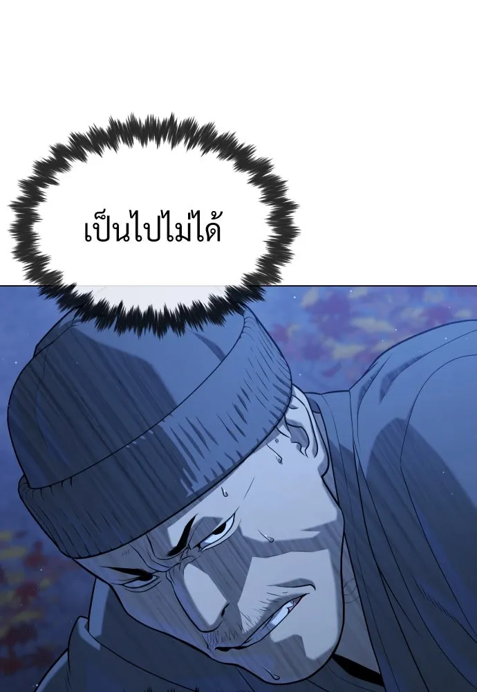 นักฆ่าย้อนวัย ตอนที่ 90 รูปที่ 35