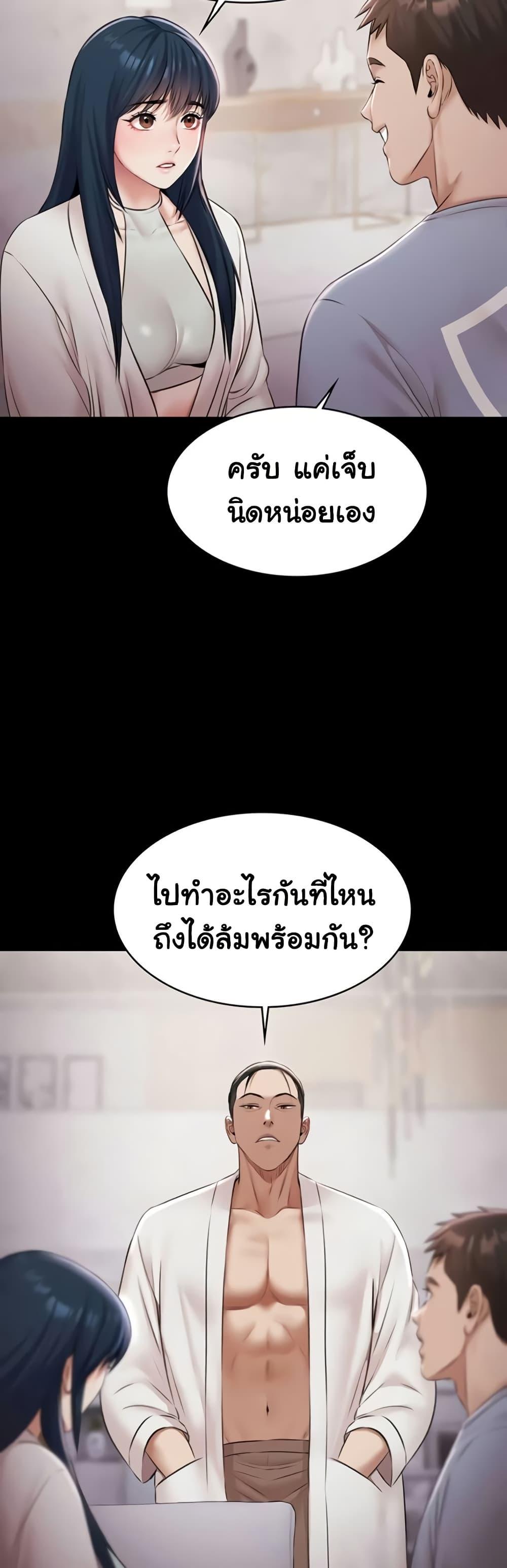Doujin-Lc- อ่าน โดจิน มังฮวา เกาหลี ญี่ปุ่น จีน แปลไทย Pool Party ตอนที่ 1 2 3 4 5 6 7 8 9 10 11 12 13 14 ฟรี ไม่มีโฆษณา อ่าน โดจิน Manhwa เกาหลี ญี่ปุ่น จีน เรามีครบ คัดมาให้เน้นๆ โดจิน 18+ รับประกันความฟินโดย  Doujin Lc