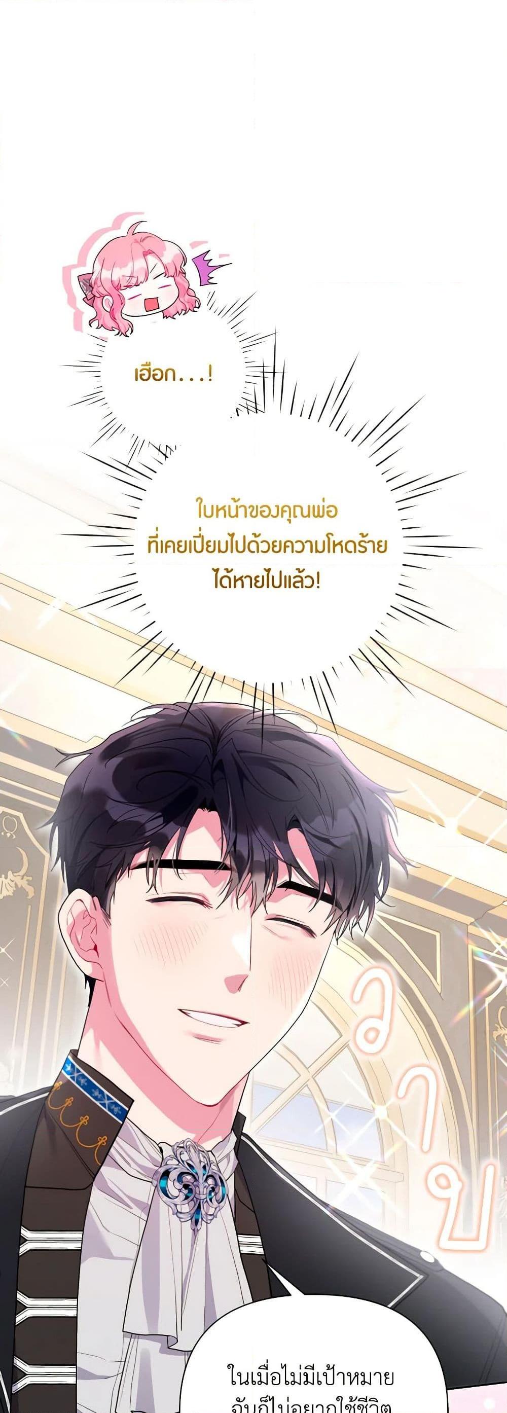 Manga-lc-com อ่านมังงะ อ่านการ์ตูน ออนไลน์ ฟรี The Archvillain’s Daughter-in-Law ตอนที่ 1 2 3 4 5 6 7 8 9 10 11 12 13 14 ฟรี ไม่มีโฆษณา Manga-lc - อ่าน มังงะ อ่าน การ์ตูน ออนไลน์ อ่านมังงะ ฟรี