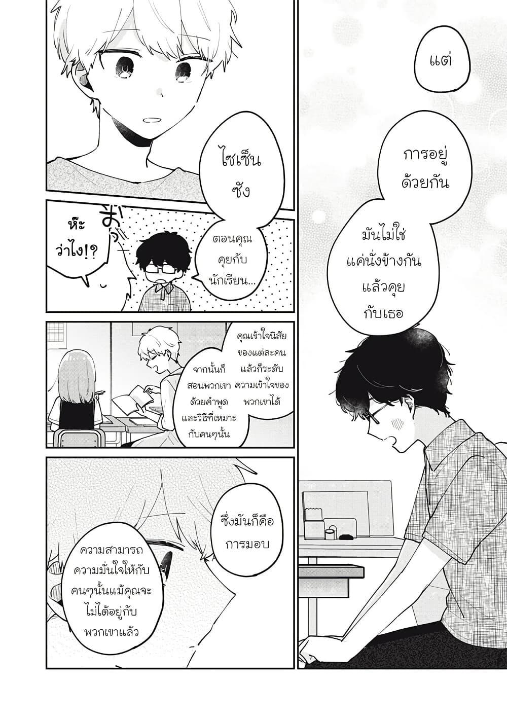 Manga-lc-com อ่านมังงะ อ่านการ์ตูน ออนไลน์ ฟรี Meguro-san wa hajimete janai ตอนที่ 1 2 3 4 5 6 7 8 9 10 11 12 13 14 ฟรี ไม่มีโฆษณา Manga-lc - อ่าน มังงะ อ่าน การ์ตูน ออนไลน์ อ่านมังงะ ฟรี