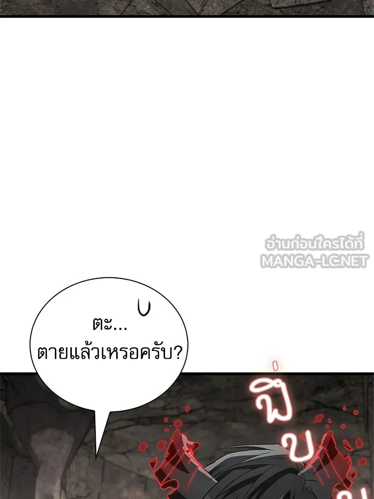 หยุดนะจอมมาร ฮีโร่ล้อมไว้หมดแล้ว ตอนที่ 36 ผมเหรอครับ รูปที่ 54