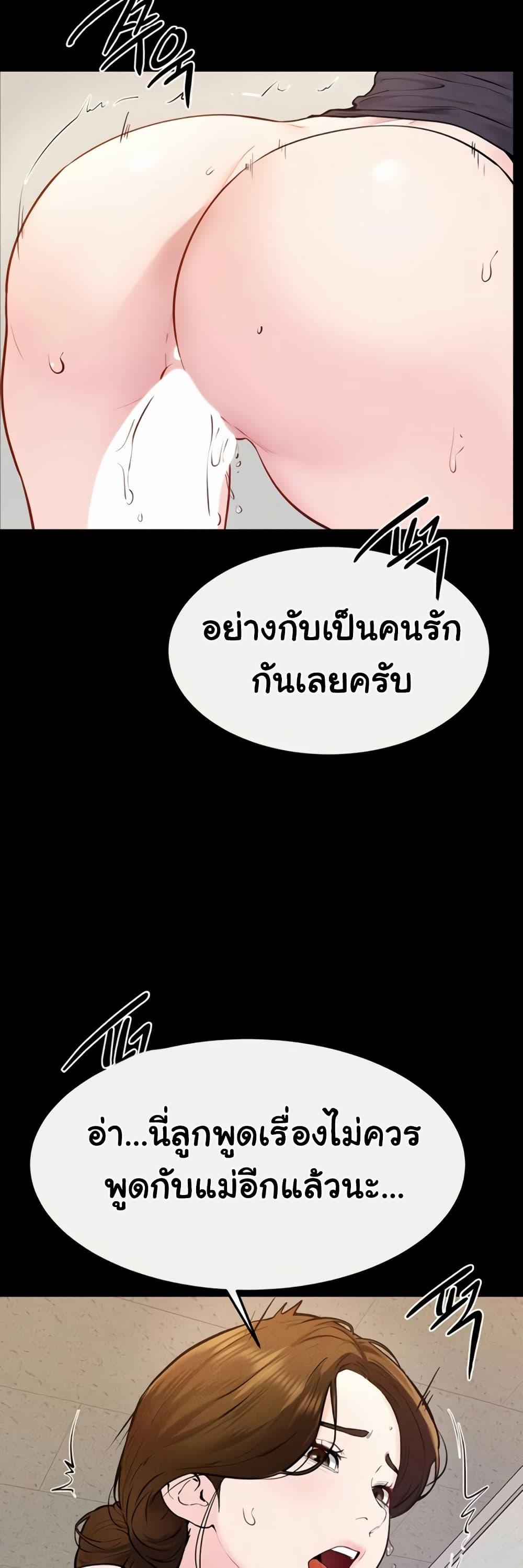 Doujin-Lc- อ่าน โดจิน มังฮวา เกาหลี ญี่ปุ่น จีน แปลไทย My New Family ตอนที่ 1 2 3 4 5 6 7 8 9 10 11 12 13 14 ฟรี ไม่มีโฆษณา อ่าน โดจิน Manhwa เกาหลี ญี่ปุ่น จีน เรามีครบ คัดมาให้เน้นๆ โดจิน 18+ รับประกันความฟินโดย  Doujin Lc