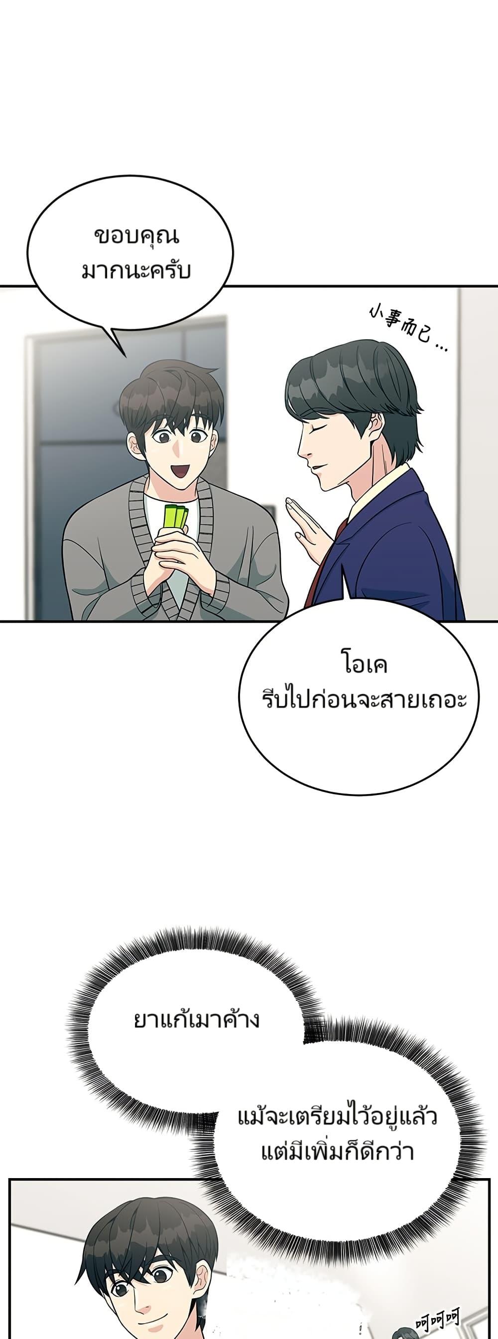 Manga-lc-com อ่านมังงะ อ่านการ์ตูน ออนไลน์ ฟรี Reincarnated as a New Employee ตอนที่ 1 2 3 4 5 6 7 8 9 10 11 12 13 14 ฟรี ไม่มีโฆษณา Manga-lc - อ่าน มังงะ อ่าน การ์ตูน ออนไลน์ อ่านมังงะ ฟรี