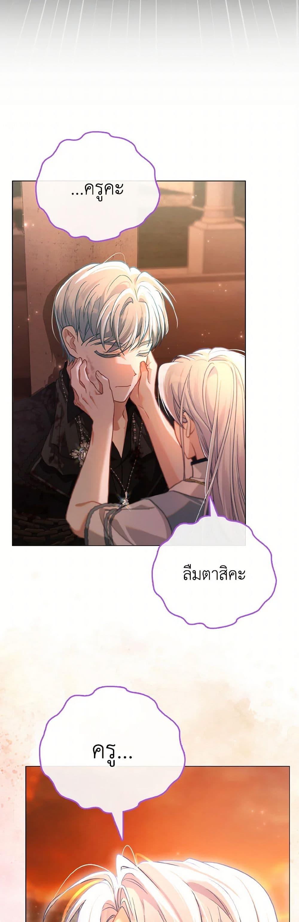 Manga-lc-com อ่านมังงะ อ่านการ์ตูน ออนไลน์ ฟรี The Villainous Duke’s Special Rice Cultivation Method ตอนที่ 1 2 3 4 5 6 7 8 9 10 11 12 13 14 ฟรี ไม่มีโฆษณา Manga-lc - อ่าน มังงะ อ่าน การ์ตูน ออนไลน์ อ่านมังงะ ฟรี