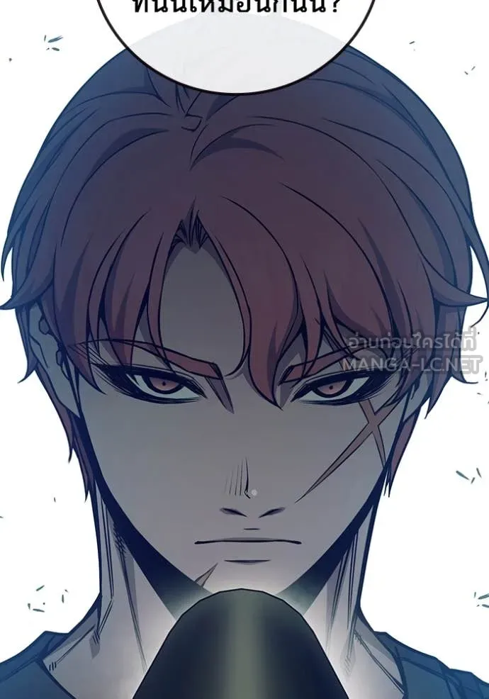 เยาวชนคนคุก ตอนที่ 57 รูปที่ 36