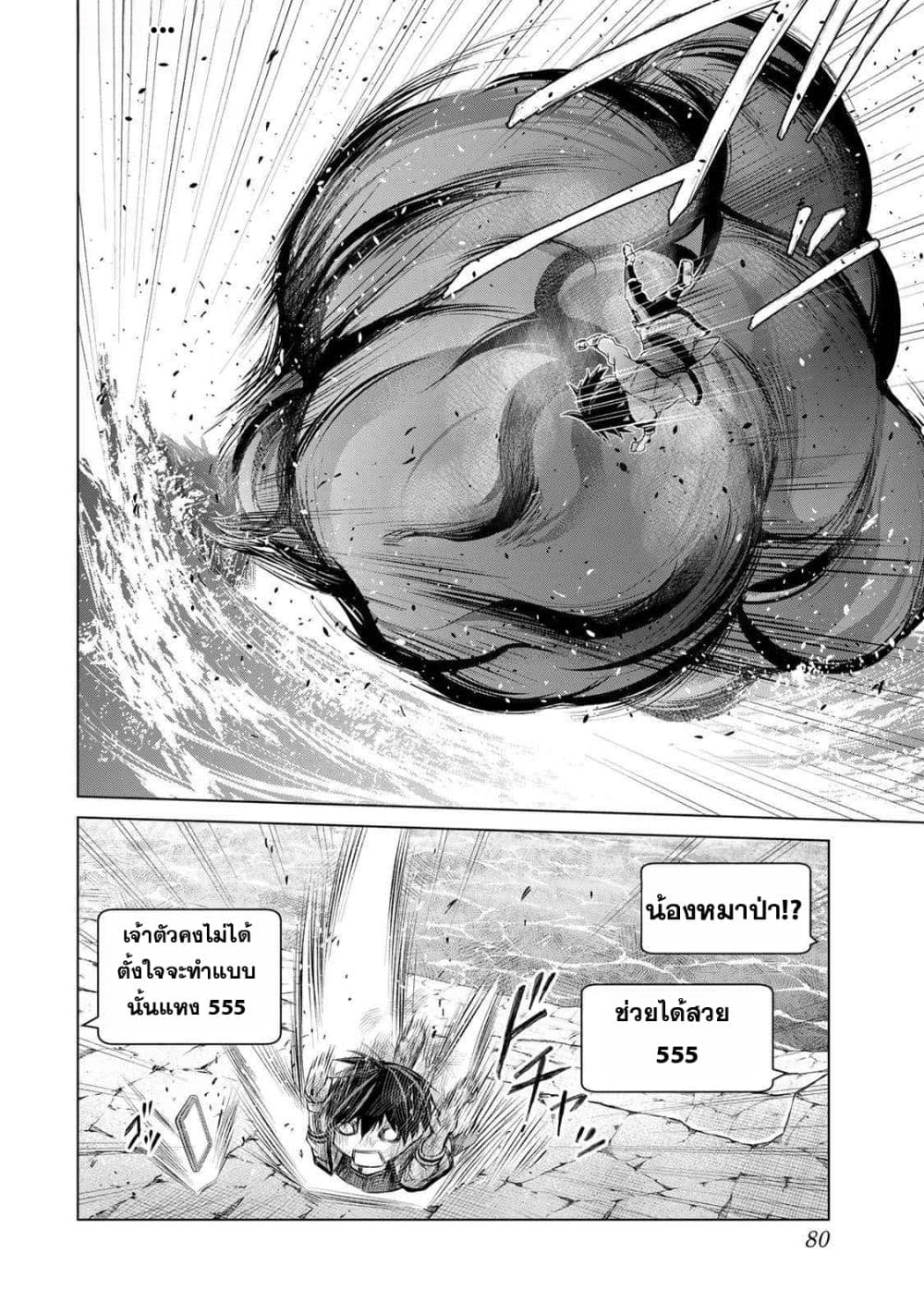 Manga-lc-com อ่านมังงะ อ่านการ์ตูน ออนไลน์ ฟรี Listener ni Damasarete Dungeon no Sai Kasou kara Dasshutsu R ตอนที่ 1 2 3 4 5 6 7 8 9 10 11 12 13 14 ฟรี ไม่มีโฆษณา Manga-lc - อ่าน มังงะ อ่าน การ์ตูน ออนไลน์ อ่านมังงะ ฟรี