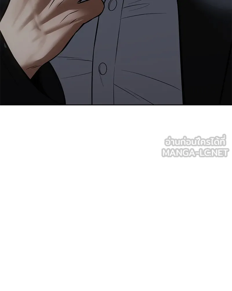 แบคXX ตอนที่ 73 รูปที่ 189