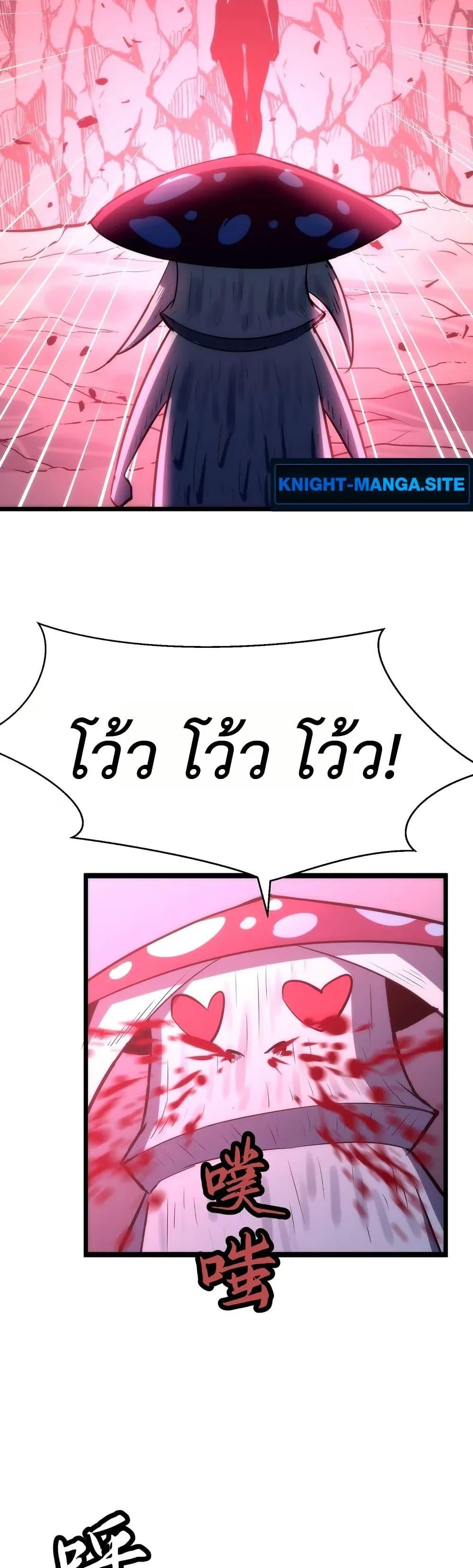 Manga-lc-com อ่านมังงะ อ่านการ์ตูน ออนไลน์ ฟรี Rise of the Mushroom King ตอนที่ 1 2 3 4 5 6 7 8 9 10 11 12 13 14 ฟรี ไม่มีโฆษณา Manga-lc - อ่าน มังงะ อ่าน การ์ตูน ออนไลน์ อ่านมังงะ ฟรี