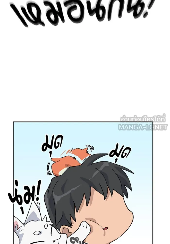 ตั้งแคมป์ฮีลใจในต่างโลก ตอนที่ 38 รูปที่ 96