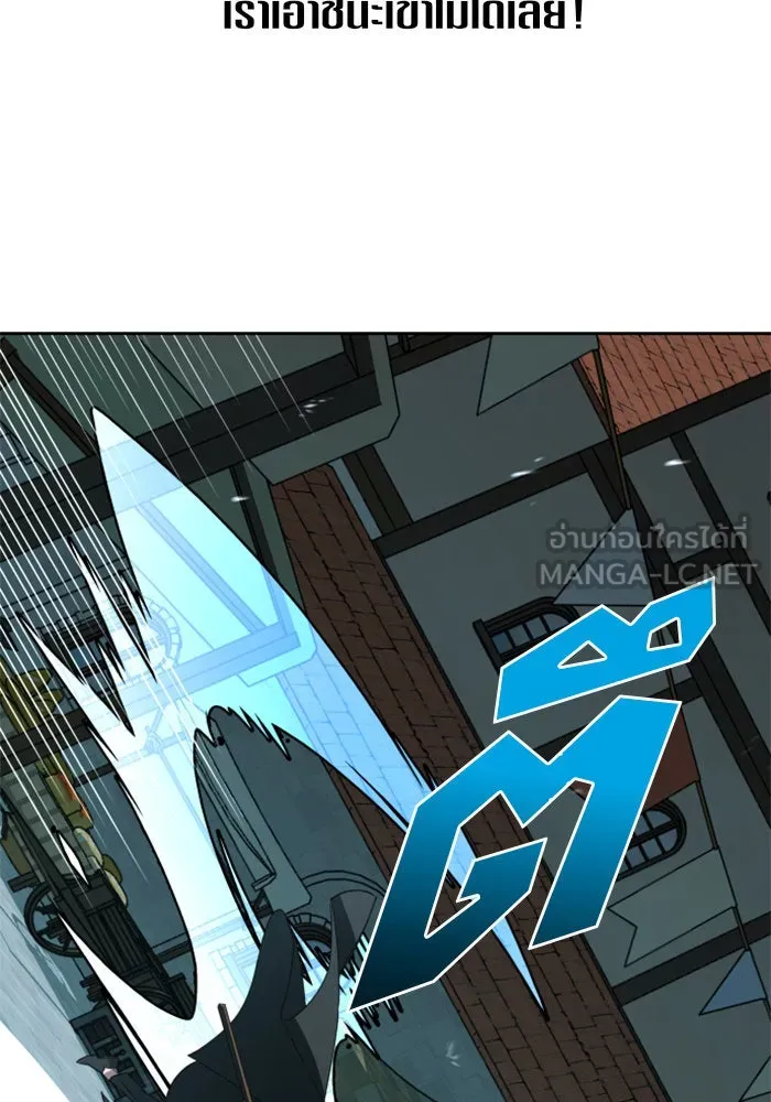 ชิงชีวิตพลิกลิขิตชะตา ตอนที่ 37. ฟ้าใกล้สาง รูปที่ 54