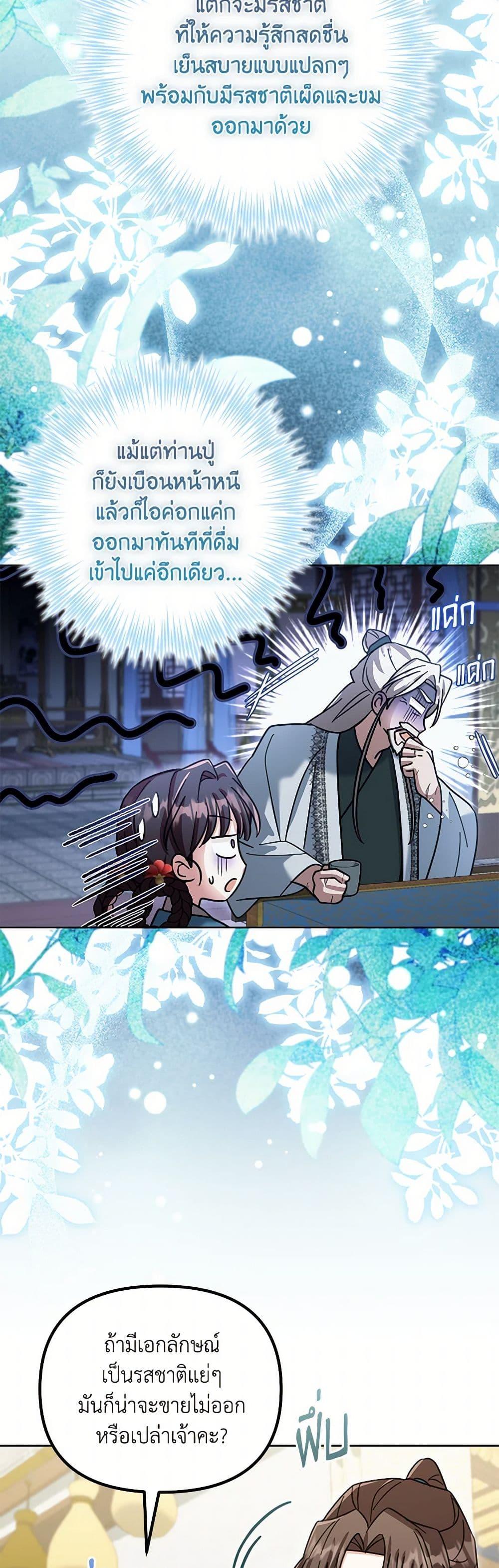 Manga-lc-com อ่านมังงะ อ่านการ์ตูน ออนไลน์ ฟรี The Overflowing Elixir of the Fallen House ตอนที่ 1 2 3 4 5 6 7 8 9 10 11 12 13 14 ฟรี ไม่มีโฆษณา Manga-lc - อ่าน มังงะ อ่าน การ์ตูน ออนไลน์ อ่านมังงะ ฟรี