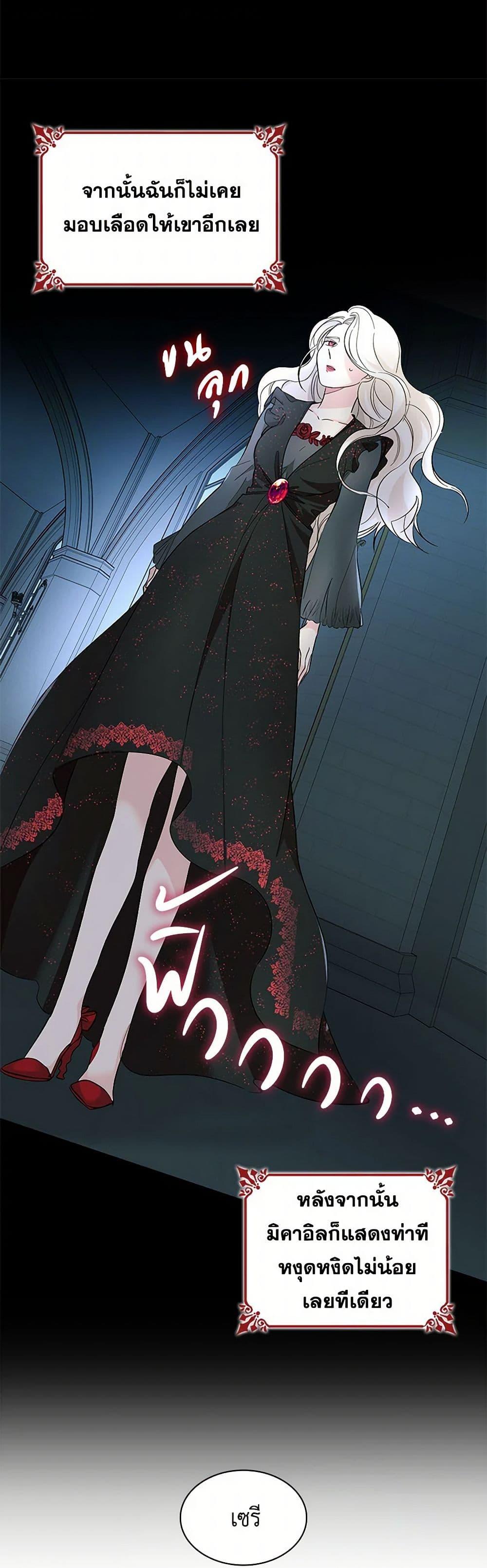 Manga-lc-com อ่านมังงะ อ่านการ์ตูน ออนไลน์ ฟรี Villains Behind the Curtains ตอนที่ 1 2 3 4 5 6 7 8 9 10 11 12 13 14 ฟรี ไม่มีโฆษณา Manga-lc - อ่าน มังงะ อ่าน การ์ตูน ออนไลน์ อ่านมังงะ ฟรี