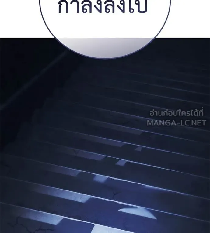 มัจจุราชชุดแดง ตอนที่ 26 รูปที่ 93