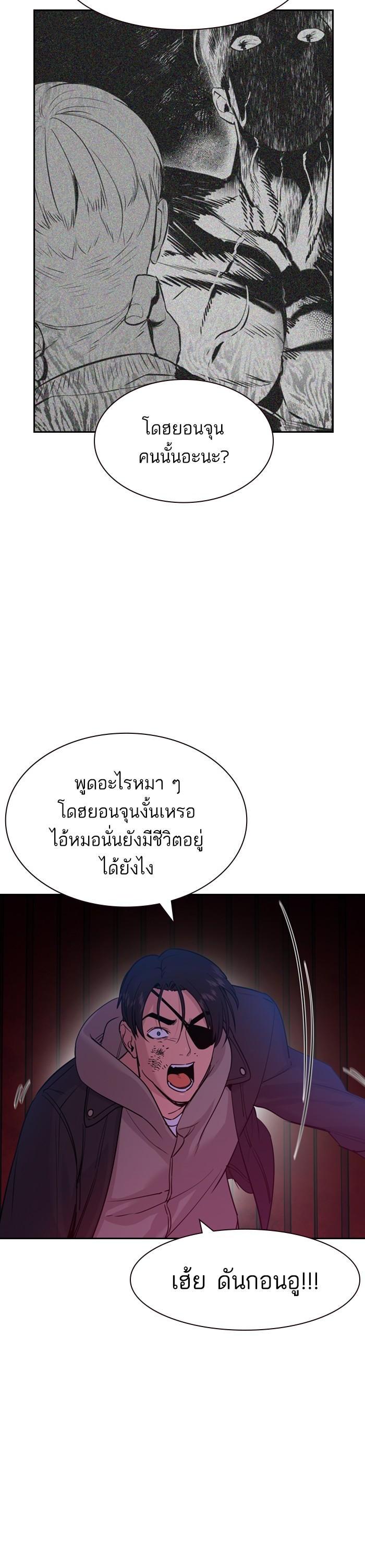 Manga-lc-com อ่านมังงะ อ่านการ์ตูน ออนไลน์ ฟรี The World Is Money and Power กลโกงโลกพนัน ตอนที่ 1 2 3 4 5 6 7 8 9 10 11 12 13 14 ฟรี ไม่มีโฆษณา Manga-lc - อ่าน มังงะ อ่าน การ์ตูน ออนไลน์ อ่านมังงะ ฟรี