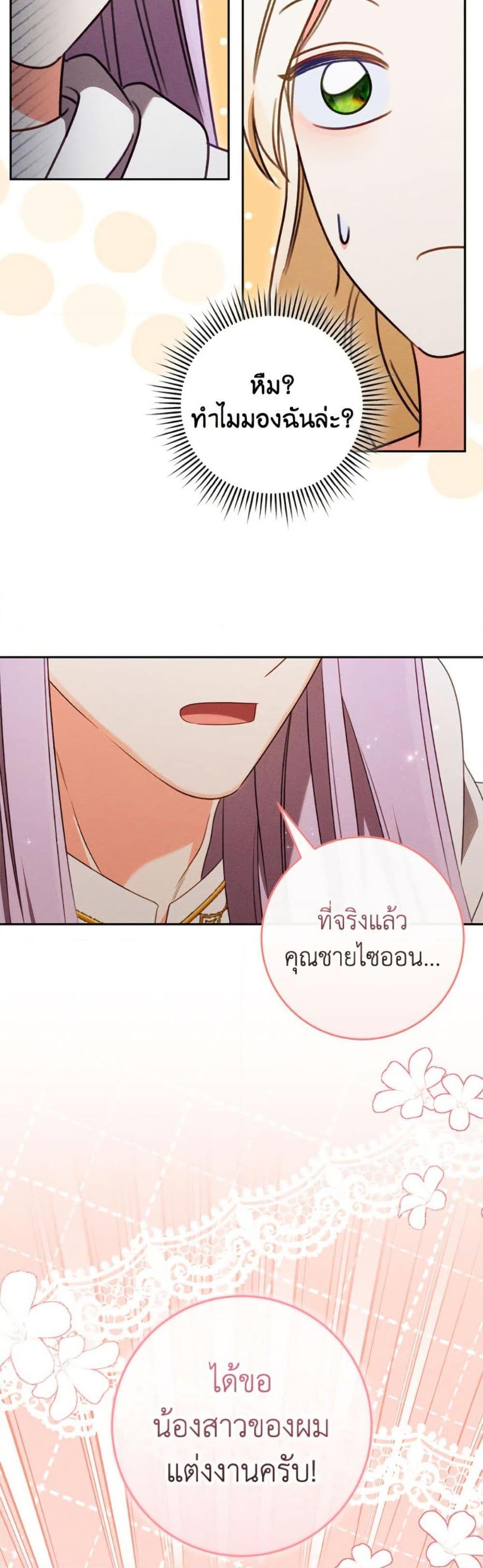 Manga-lc-com อ่านมังงะ อ่านการ์ตูน ออนไลน์ ฟรี Becoming the Lady of the Cursed Ducal House ตอนที่ 1 2 3 4 5 6 7 8 9 10 11 12 13 14 ฟรี ไม่มีโฆษณา Manga-lc - อ่าน มังงะ อ่าน การ์ตูน ออนไลน์ อ่านมังงะ ฟรี