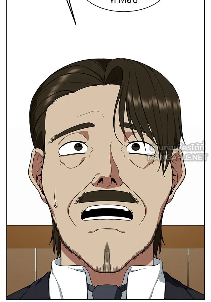 ช่วยเปลี่ยนฉันที ตอนที่ 34. จองฮย็อนจู 20 รูปที่ 48