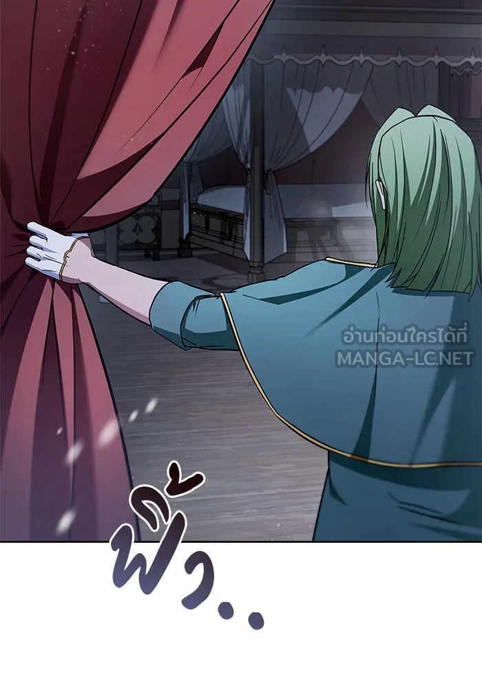 ผมไม่ได้เก่งอย่างที่คิด ตอนที่ 73 รูปที่ 114