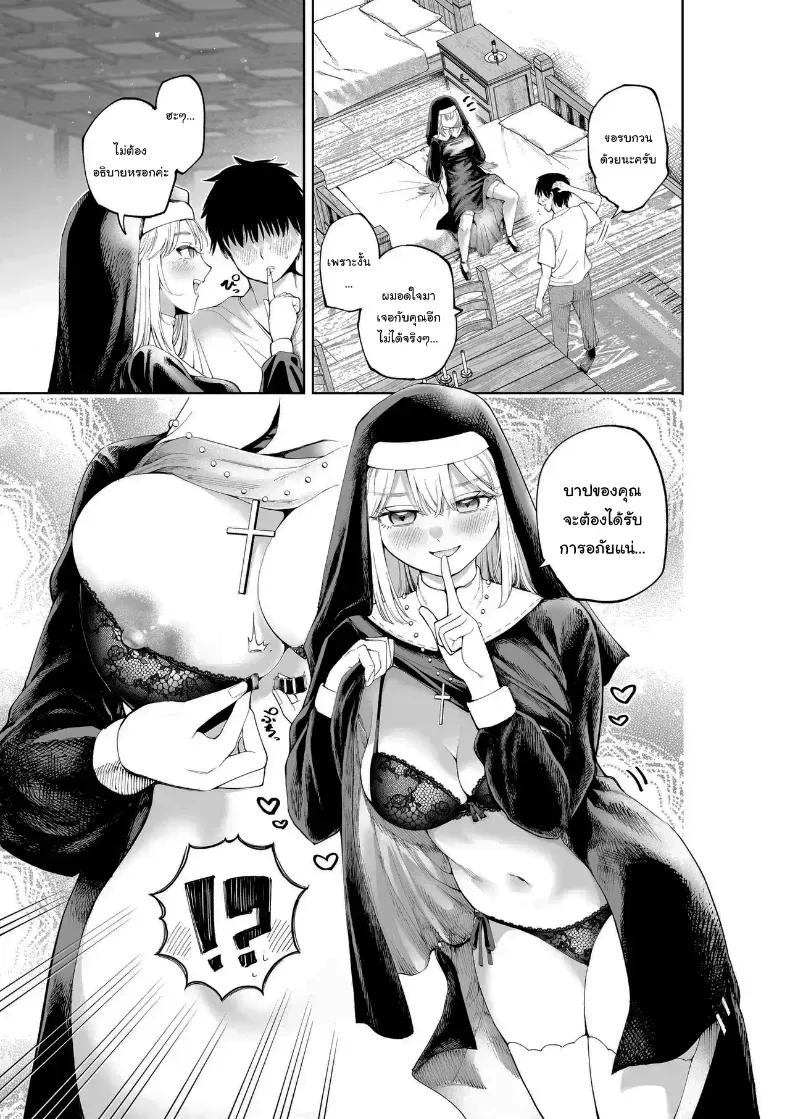Doujin-Lc- อ่าน โดจิน มังฮวา เกาหลี ญี่ปุ่น จีน แปลไทย ไม่ว่าอะไรฉันก็จะให้อภัยคุณค่ะ ตอนที่ 1 2 3 4 5 6 7 8 9 10 11 12 13 14 ฟรี ไม่มีโฆษณา อ่าน โดจิน Manhwa เกาหลี ญี่ปุ่น จีน เรามีครบ คัดมาให้เน้นๆ โดจิน 18+ รับประกันความฟินโดย  Doujin Lc