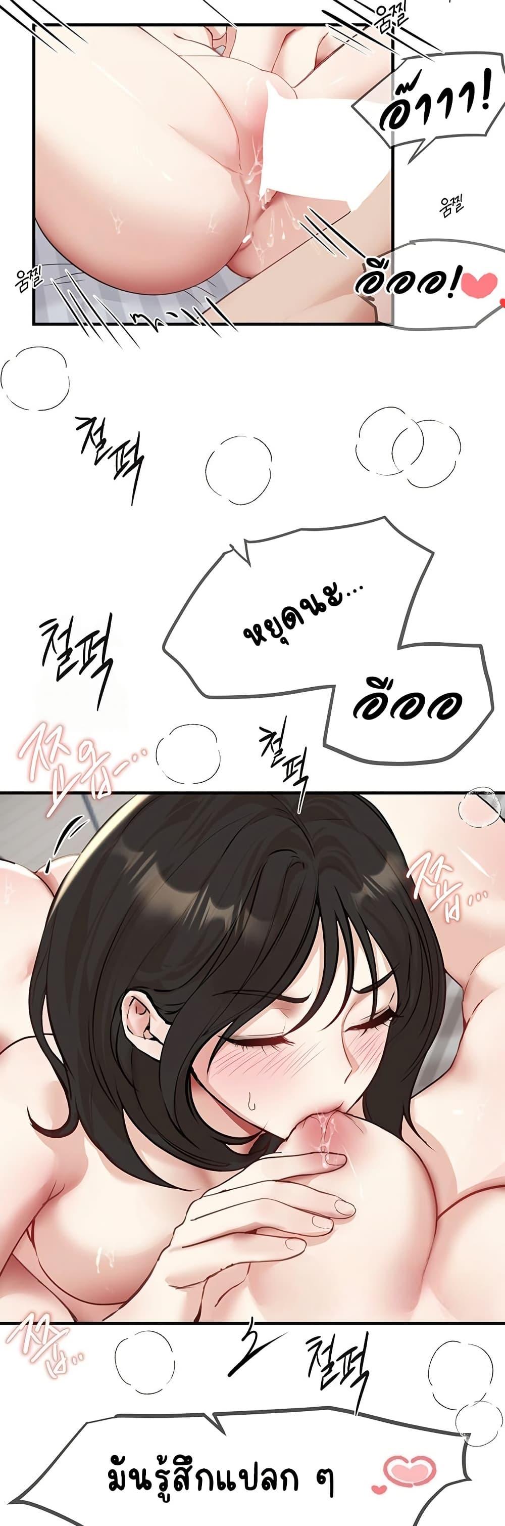 Doujin-Lc- อ่าน โดจิน มังฮวา เกาหลี ญี่ปุ่น จีน แปลไทย Beautiful Days ตอนที่ 1 2 3 4 5 6 7 8 9 10 11 12 13 14 ฟรี ไม่มีโฆษณา อ่าน โดจิน Manhwa เกาหลี ญี่ปุ่น จีน เรามีครบ คัดมาให้เน้นๆ โดจิน 18+ รับประกันความฟินโดย  Doujin Lc