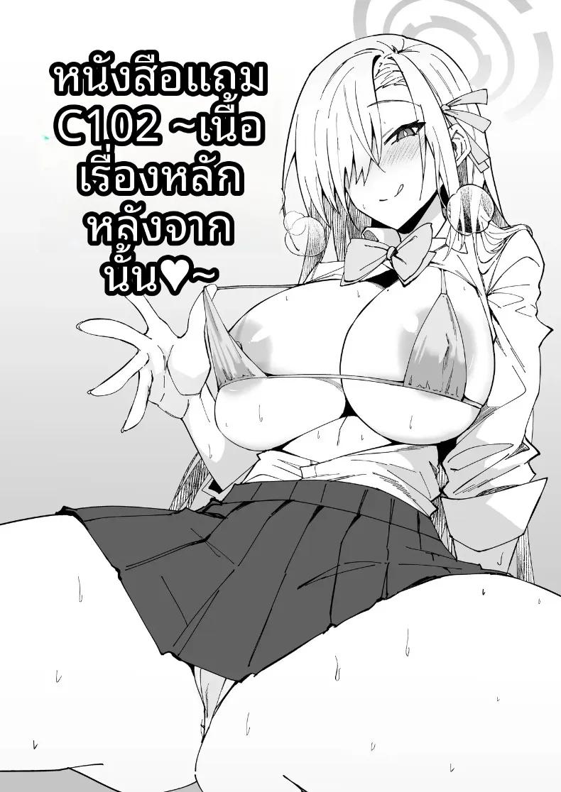 Doujin-Lc- อ่าน โดจิน มังฮวา เกาหลี ญี่ปุ่น จีน แปลไทย หนทางเดียวที่จะสานสัมพันธ์กับนักเรียน (Syunichi) ตอนที่ 1 2 3 4 5 6 7 8 9 10 11 12 13 14 ฟรี ไม่มีโฆษณา อ่าน โดจิน Manhwa เกาหลี ญี่ปุ่น จีน เรามีครบ คัดมาให้เน้นๆ โดจิน 18+ รับประกันความฟินโดย  Doujin Lc