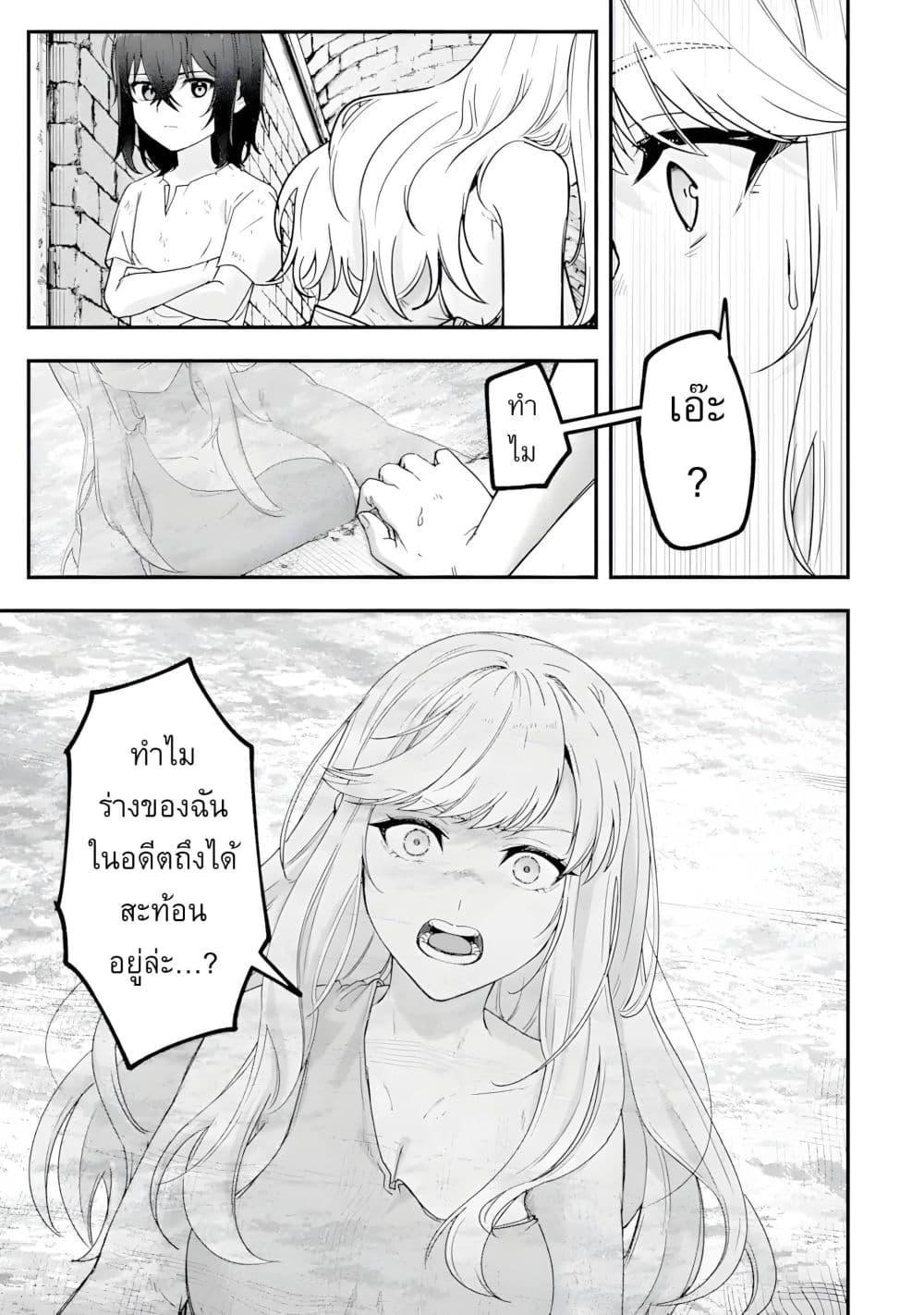 Manga-lc-com อ่านมังงะ อ่านการ์ตูน ออนไลน์ ฟรี Yagate Kuromaku e to Itaru Saitekikai ตอนที่ 1 2 3 4 5 6 7 8 9 10 11 12 13 14 ฟรี ไม่มีโฆษณา Manga-lc - อ่าน มังงะ อ่าน การ์ตูน ออนไลน์ อ่านมังงะ ฟรี