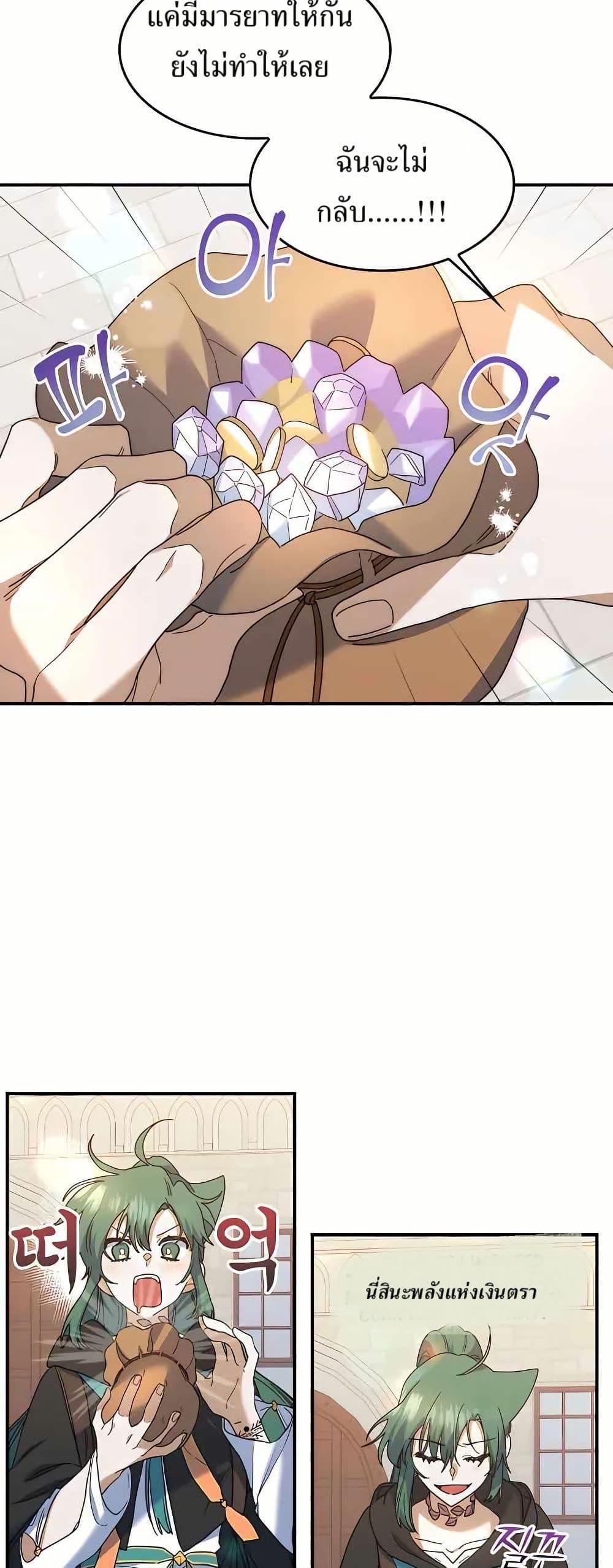 Manga-lc-com อ่านมังงะ อ่านการ์ตูน ออนไลน์ ฟรี Cooking Wizard ตอนที่ 1 2 3 4 5 6 7 8 9 10 11 12 13 14 ฟรี ไม่มีโฆษณา Manga-lc - อ่าน มังงะ อ่าน การ์ตูน ออนไลน์ อ่านมังงะ ฟรี