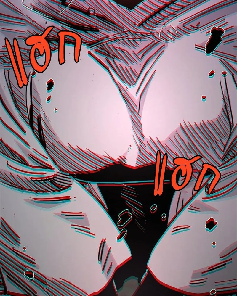 Player ตอนที่ 217 รูปที่ 14