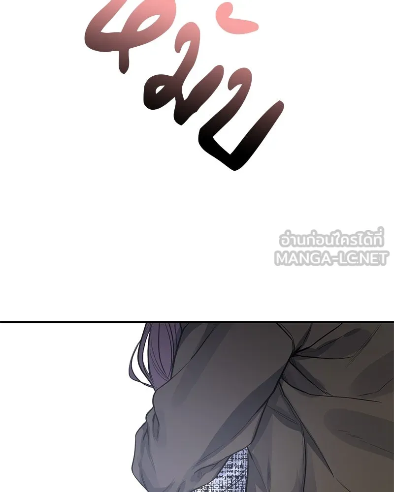 ตำนานเทพธิดาตกสวรรค์ ตอนที่ 30 รูปที่ 6