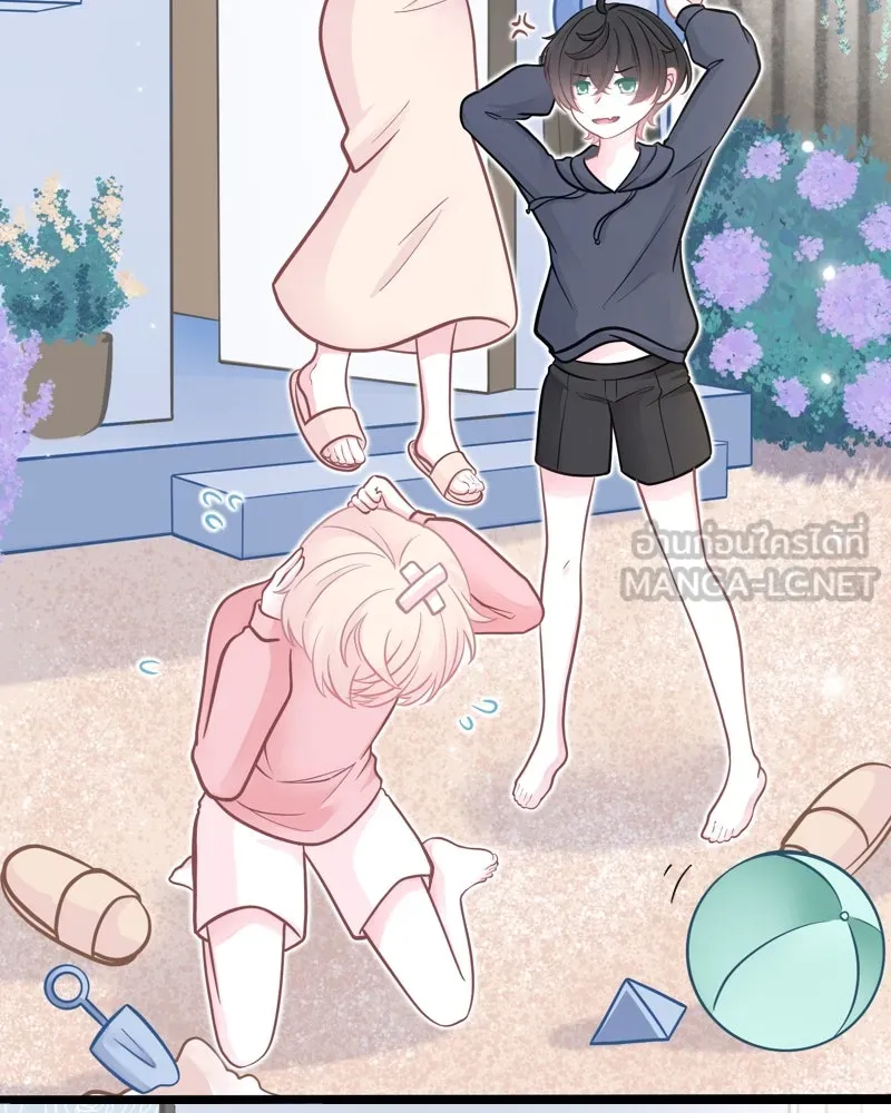 ฤดูฝนของฉันกับนาย ตอนที่ 5  วันเกิด รูปที่ 21