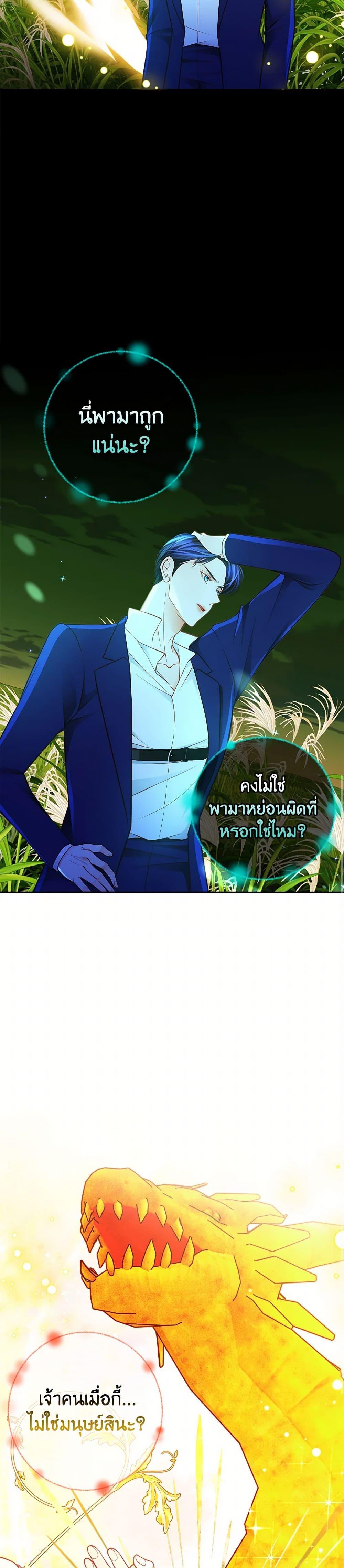 Manga-lc-com อ่านมังงะ อ่านการ์ตูน ออนไลน์ ฟรี The Duchess’s Secret Dressing Room ตอนที่ 1 2 3 4 5 6 7 8 9 10 11 12 13 14 ฟรี ไม่มีโฆษณา Manga-lc - อ่าน มังงะ อ่าน การ์ตูน ออนไลน์ อ่านมังงะ ฟรี
