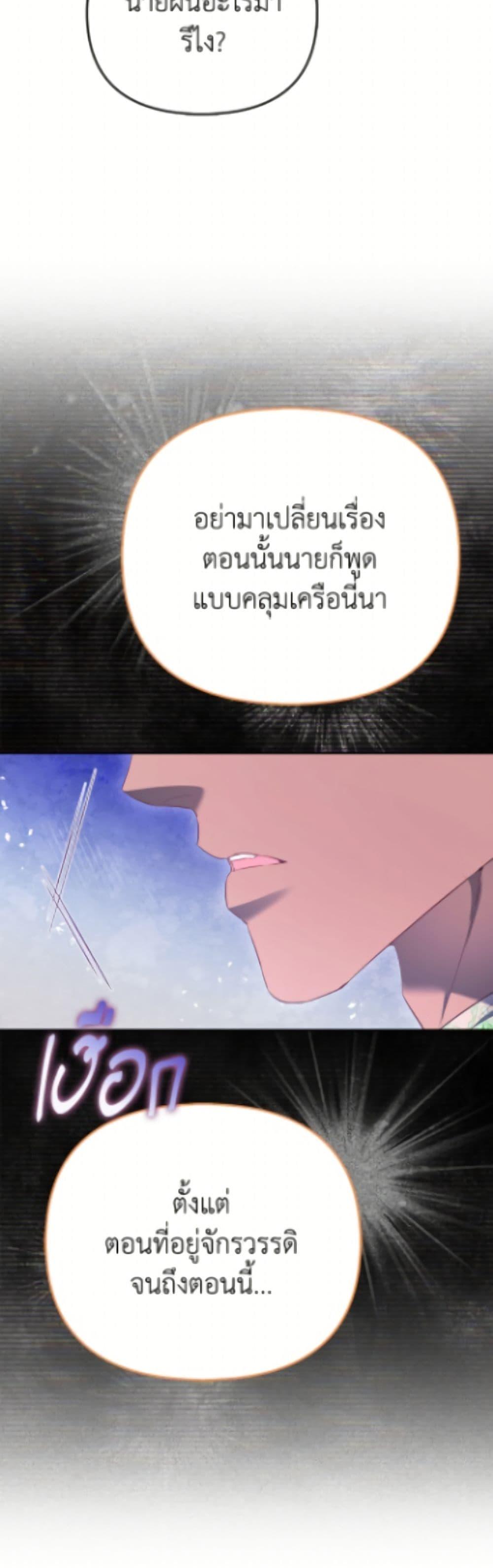 Manga-lc-com อ่านมังงะ อ่านการ์ตูน ออนไลน์ ฟรี I’m the Princess of All ตอนที่ 1 2 3 4 5 6 7 8 9 10 11 12 13 14 ฟรี ไม่มีโฆษณา Manga-lc - อ่าน มังงะ อ่าน การ์ตูน ออนไลน์ อ่านมังงะ ฟรี