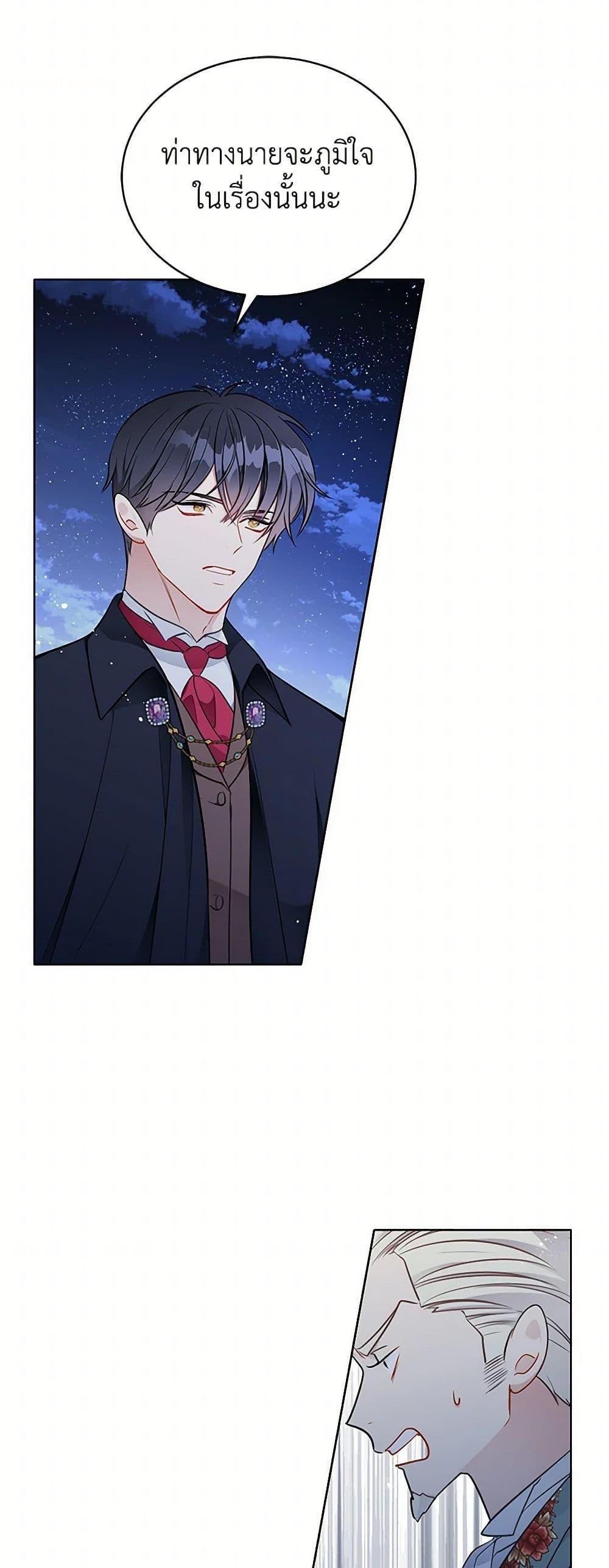 Manga-lc-com อ่านมังงะ อ่านการ์ตูน ออนไลน์ ฟรี The Detective Of Muiella ตอนที่ 1 2 3 4 5 6 7 8 9 10 11 12 13 14 ฟรี ไม่มีโฆษณา Manga-lc - อ่าน มังงะ อ่าน การ์ตูน ออนไลน์ อ่านมังงะ ฟรี