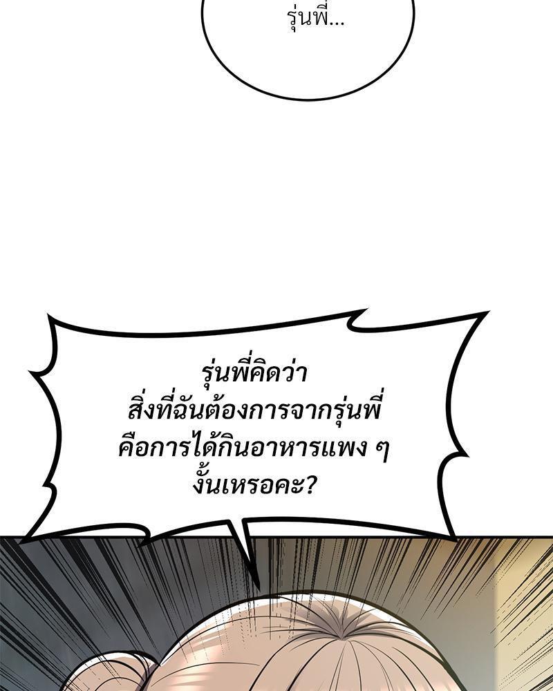 Doujin-Lc- อ่าน โดจิน มังฮวา เกาหลี ญี่ปุ่น จีน แปลไทย My Pillow Business Begins ตอนที่ 1 2 3 4 5 6 7 8 9 10 11 12 13 14 ฟรี ไม่มีโฆษณา อ่าน โดจิน Manhwa เกาหลี ญี่ปุ่น จีน เรามีครบ คัดมาให้เน้นๆ โดจิน 18+ รับประกันความฟินโดย  Doujin Lc