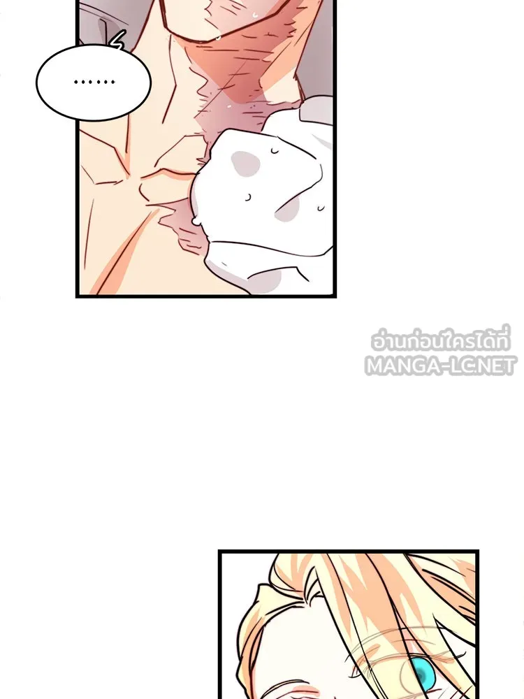 Bring the Love ตอนที่ 36 รูปที่ 15