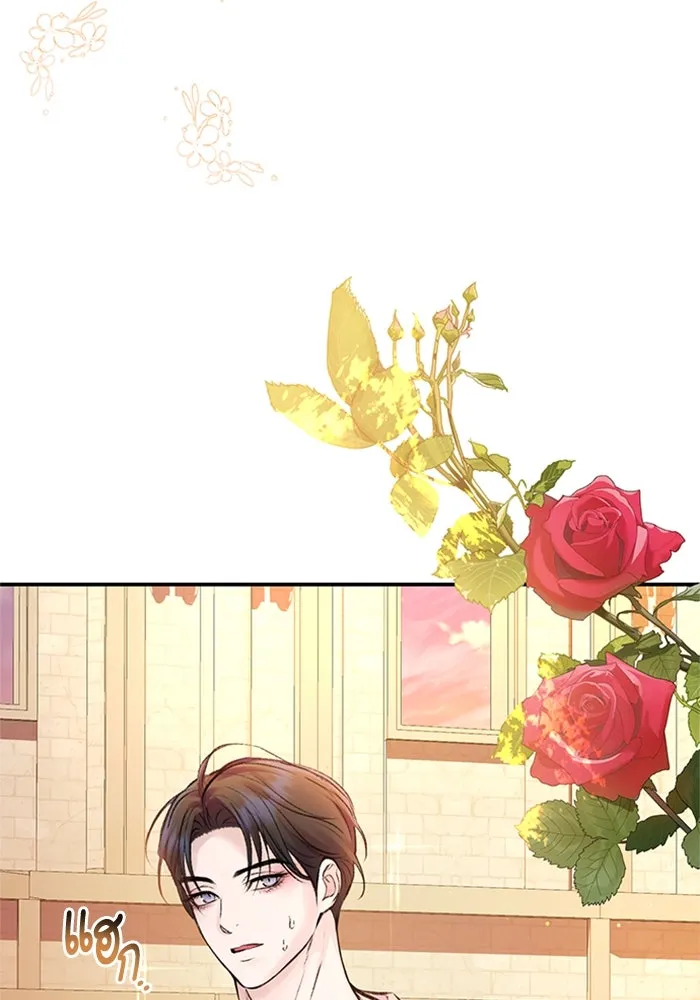 ไหนบอกว่าฉันใกล้ตาย ตอนที่ 50 รูปที่ 17