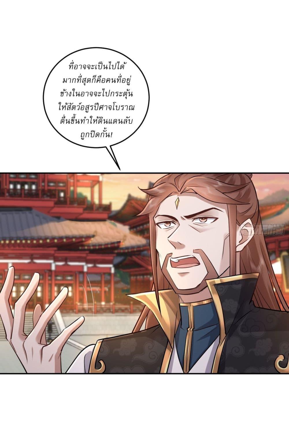 Manga-lc-com อ่านมังงะ อ่านการ์ตูน ออนไลน์ ฟรี As An Immortal, I Only Practice Forbidden Arts ตอนที่ 1 2 3 4 5 6 7 8 9 10 11 12 13 14 ฟรี ไม่มีโฆษณา Manga-lc - อ่าน มังงะ อ่าน การ์ตูน ออนไลน์ อ่านมังงะ ฟรี