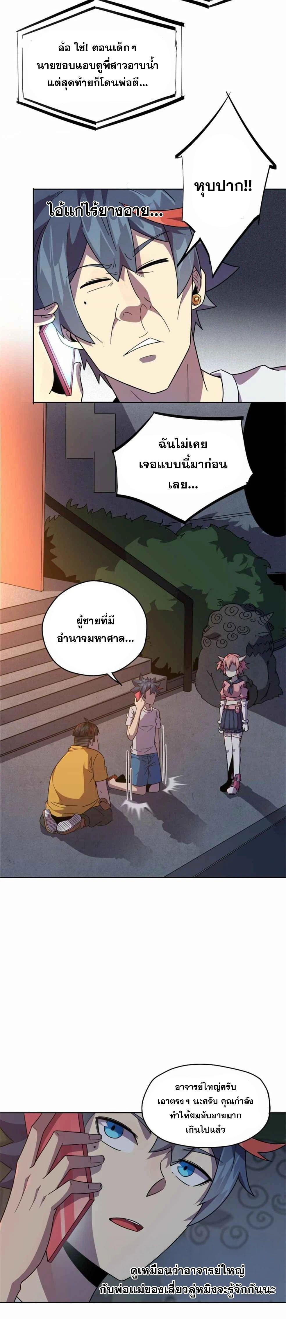 Manga-lc-com อ่านมังงะ อ่านการ์ตูน ออนไลน์ ฟรี Super God Card Maker ตอนที่ 1 2 3 4 5 6 7 8 9 10 11 12 13 14 ฟรี ไม่มีโฆษณา Manga-lc - อ่าน มังงะ อ่าน การ์ตูน ออนไลน์ อ่านมังงะ ฟรี