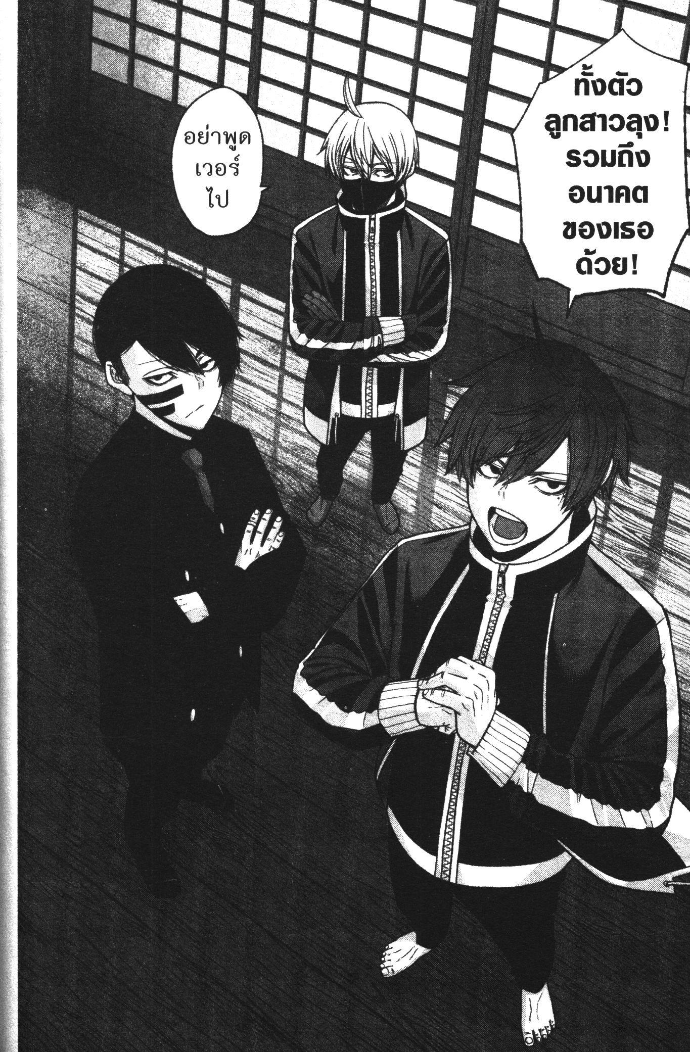 Manga-lc-com อ่านมังงะ อ่านการ์ตูน ออนไลน์ ฟรี Tougen Anki สงครามเลือดอสูร ตอนที่ 1 2 3 4 5 6 7 8 9 10 11 12 13 14 ฟรี ไม่มีโฆษณา Manga-lc - อ่าน มังงะ อ่าน การ์ตูน ออนไลน์ อ่านมังงะ ฟรี