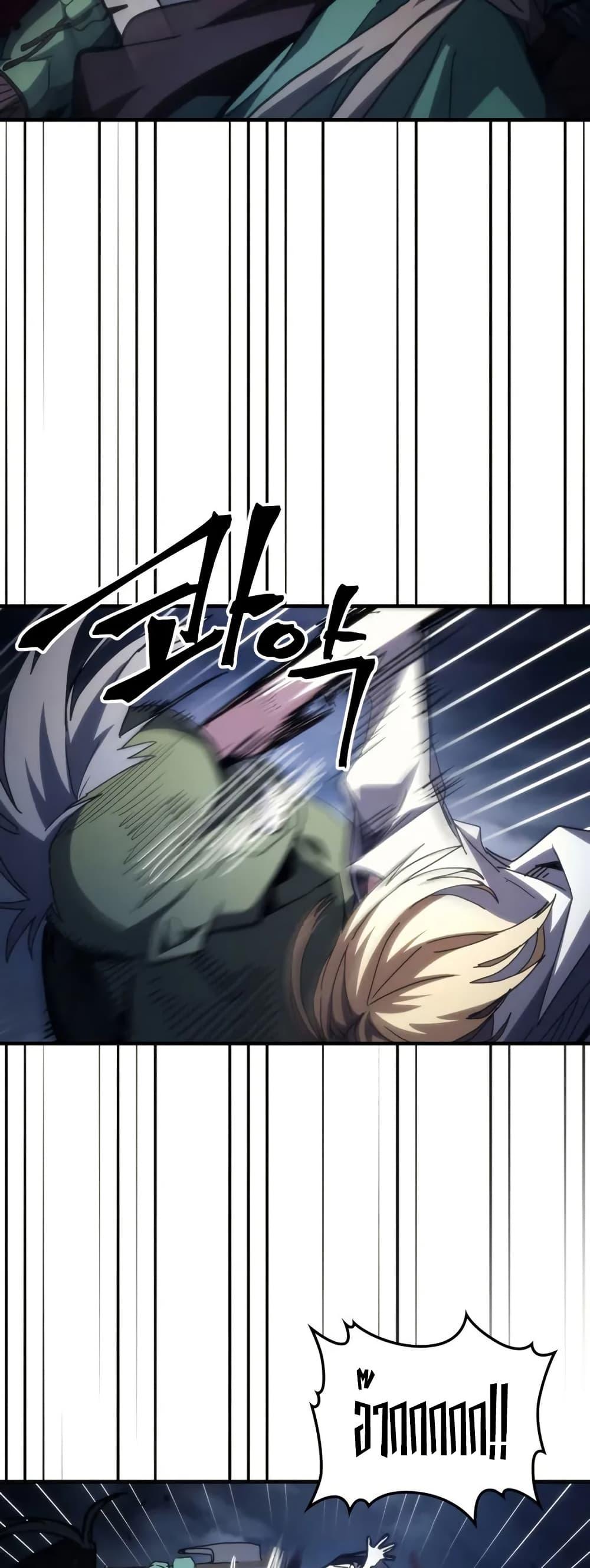 Manga-lc-com อ่านมังงะ อ่านการ์ตูน ออนไลน์ ฟรี Mr Devourer, Please Act Like a Final Boss ตอนที่ 1 2 3 4 5 6 7 8 9 10 11 12 13 14 ฟรี ไม่มีโฆษณา Manga-lc - อ่าน มังงะ อ่าน การ์ตูน ออนไลน์ อ่านมังงะ ฟรี