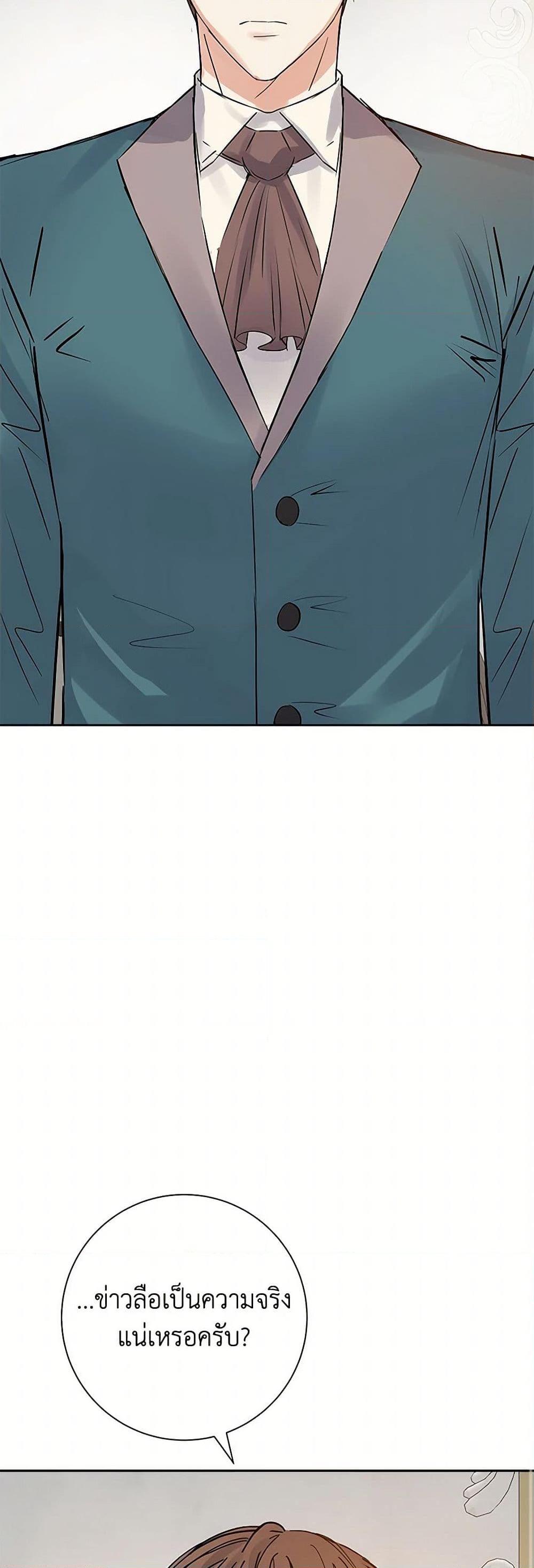 Manga-lc-com อ่านมังงะ อ่านการ์ตูน ออนไลน์ ฟรี The Villainess Once Said ตอนที่ 1 2 3 4 5 6 7 8 9 10 11 12 13 14 ฟรี ไม่มีโฆษณา Manga-lc - อ่าน มังงะ อ่าน การ์ตูน ออนไลน์ อ่านมังงะ ฟรี