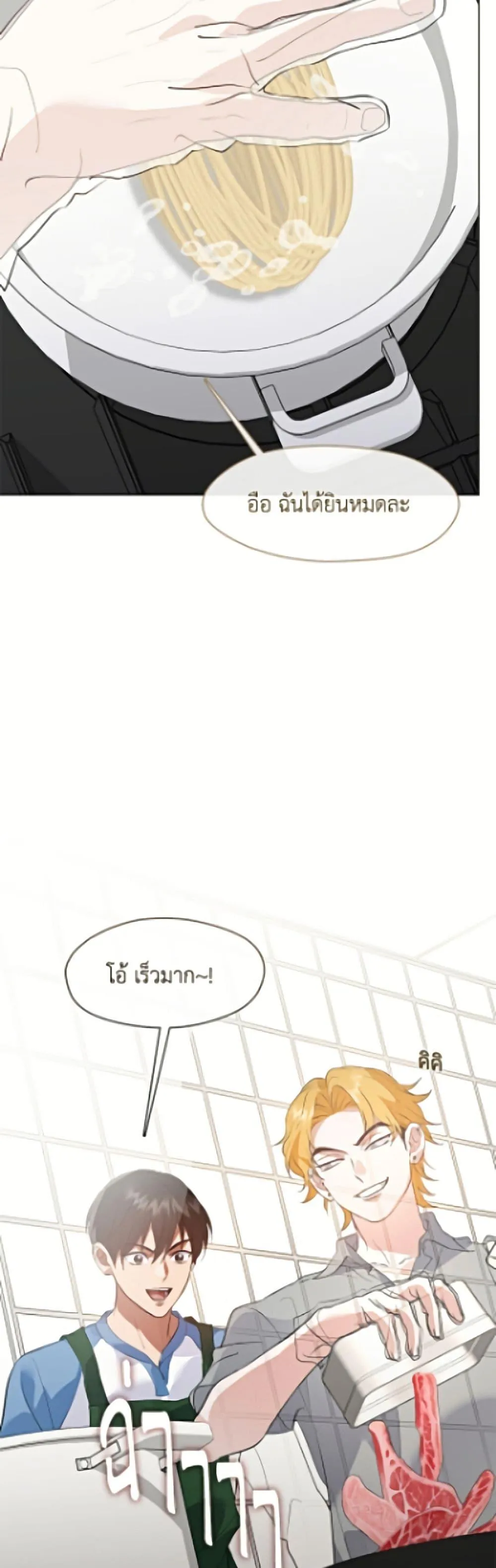 Afterlife Diner ร_านอาหารหล_งความตาย ตอนที่ ตอนที่ 104 รูปที่ 35