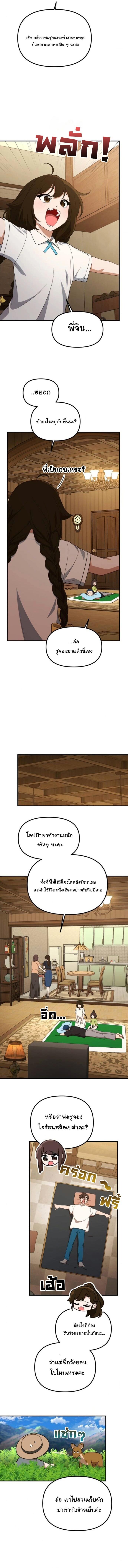 Manga-lc-com อ่านมังงะ อ่านการ์ตูน ออนไลน์ ฟรี The Genius Wants to be Ordinary! ตอนที่ 1 2 3 4 5 6 7 8 9 10 11 12 13 14 ฟรี ไม่มีโฆษณา Manga-lc - อ่าน มังงะ อ่าน การ์ตูน ออนไลน์ อ่านมังงะ ฟรี