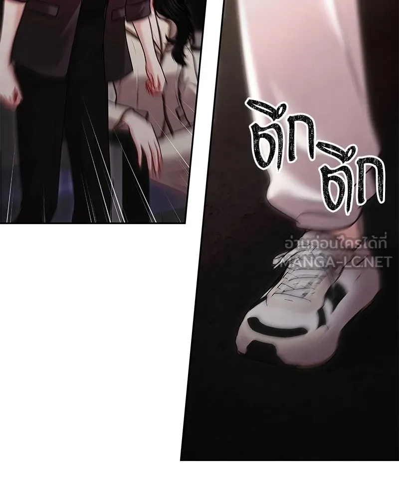 จ้า แม่คนสวย ตอนที่ 39 รูปที่ 6