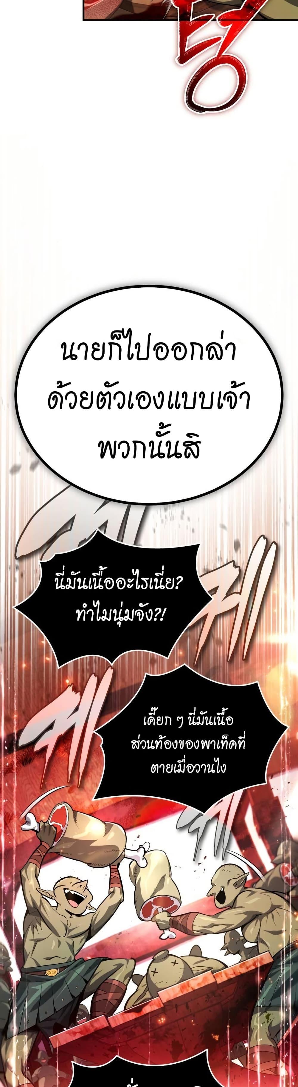 Manga-lc-com อ่านมังงะ อ่านการ์ตูน ออนไลน์ ฟรี There’s No Such Thing as a Bad Hero in the World ตอนที่ 1 2 3 4 5 6 7 8 9 10 11 12 13 14 ฟรี ไม่มีโฆษณา Manga-lc - อ่าน มังงะ อ่าน การ์ตูน ออนไลน์ อ่านมังงะ ฟรี