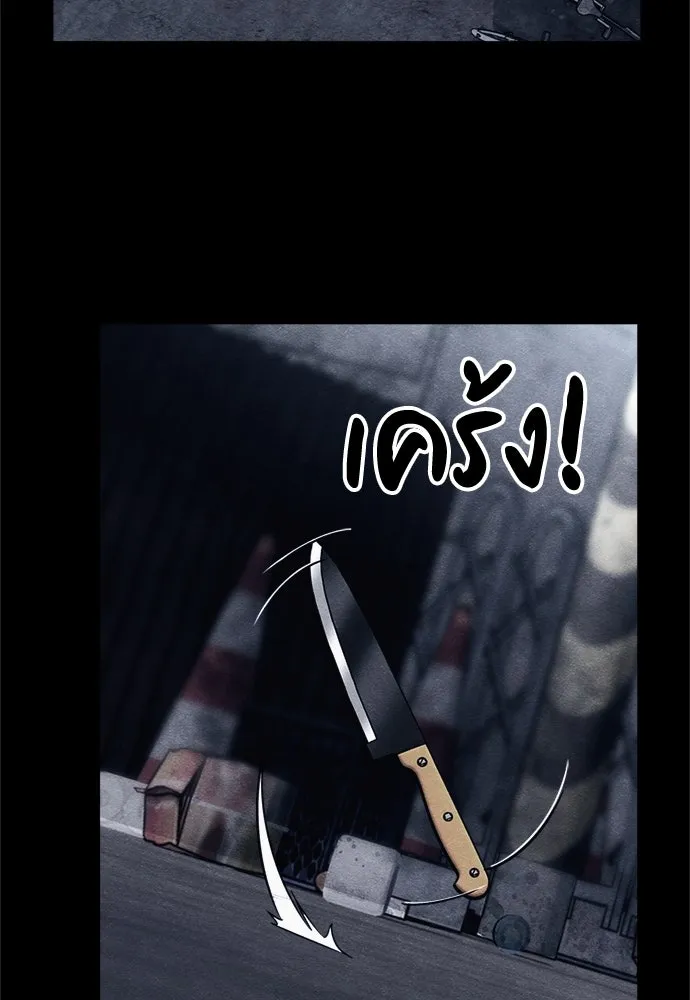 Zombie X Slasher ตอนที่ 69 รูปที่ 23