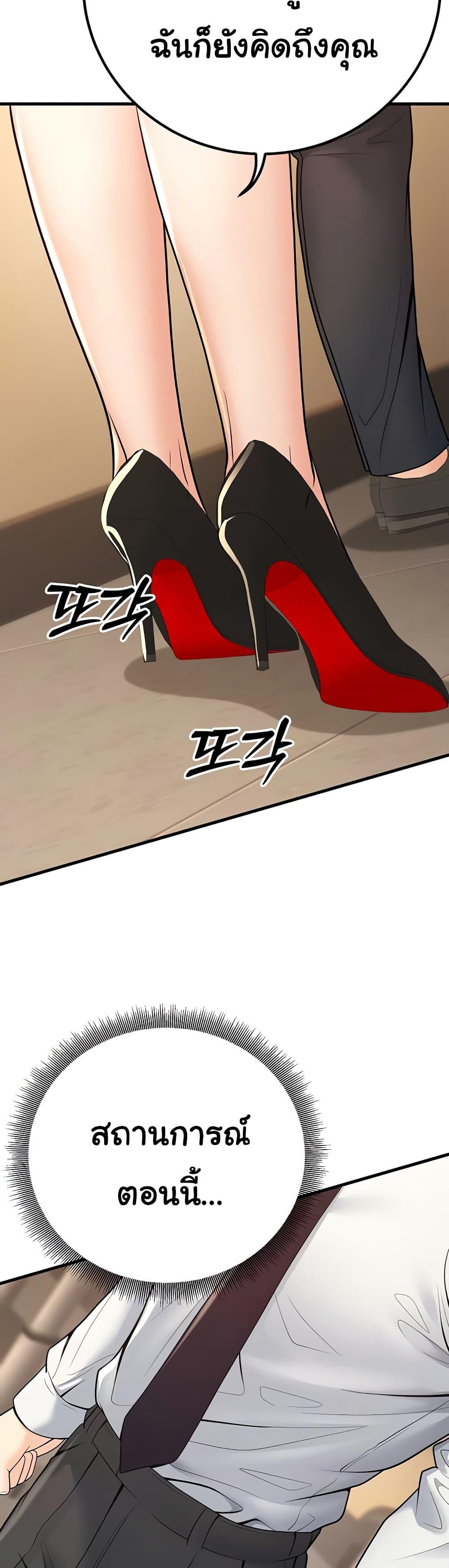 Doujin-Lc- อ่าน โดจิน มังฮวา เกาหลี ญี่ปุ่น จีน แปลไทย My Students Who Became Parents ตอนที่ 1 2 3 4 5 6 7 8 9 10 11 12 13 14 ฟรี ไม่มีโฆษณา อ่าน โดจิน Manhwa เกาหลี ญี่ปุ่น จีน เรามีครบ คัดมาให้เน้นๆ โดจิน 18+ รับประกันความฟินโดย  Doujin Lc